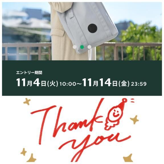 今年は(♡θ♡♡♡θ♡)