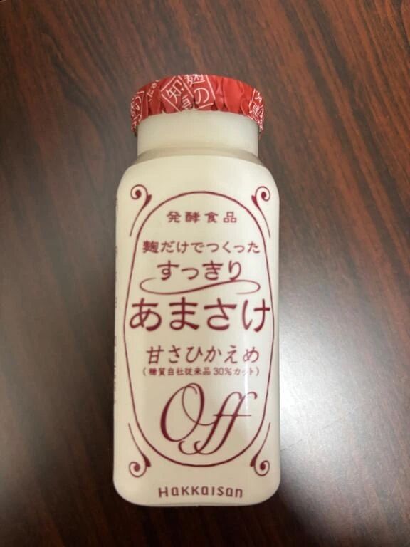 【プレゼント】