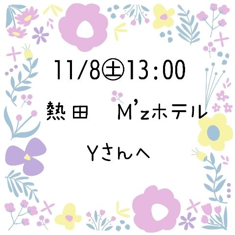 핋학핒핟한 핪할핦 ❤︎"