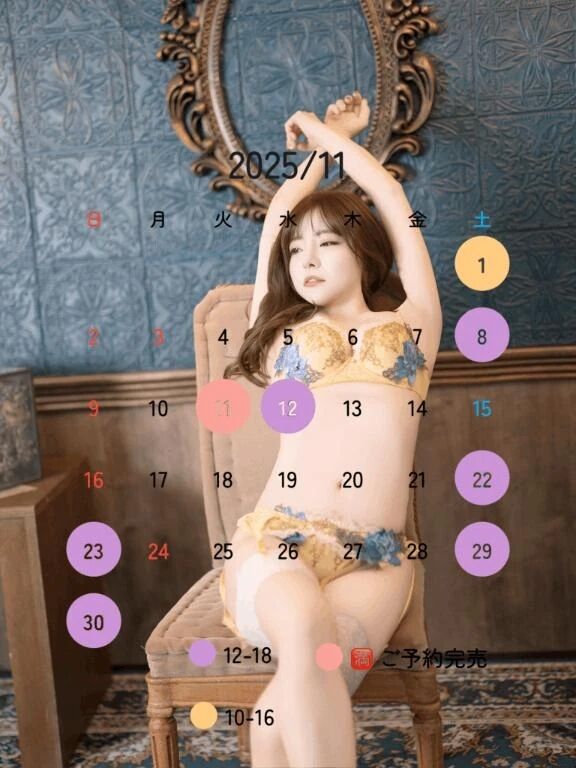 本日出勤&#10083;&#65039;