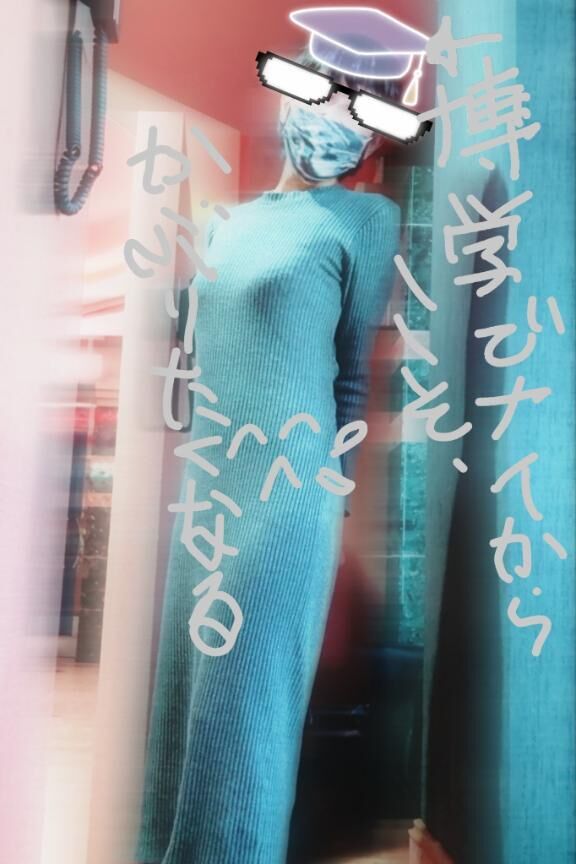 ♡おはようございます♡