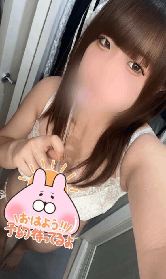 んっー！おは&#129395;