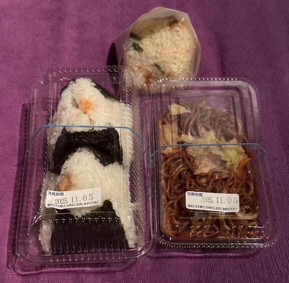 おにぎり、ありがとう