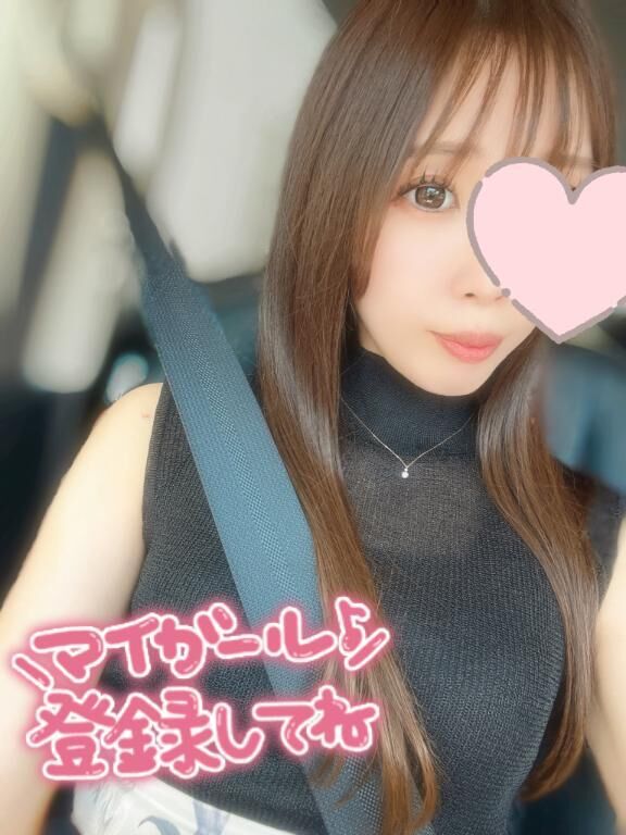 &#9825;今日からです