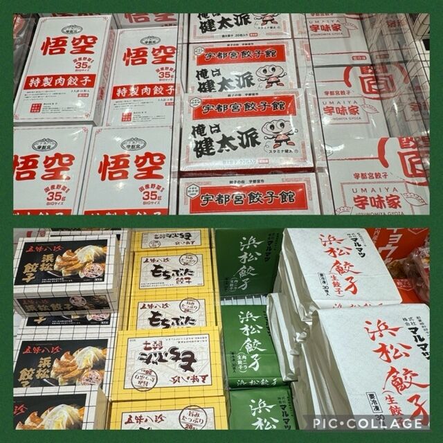 「遠く離れた地で…」