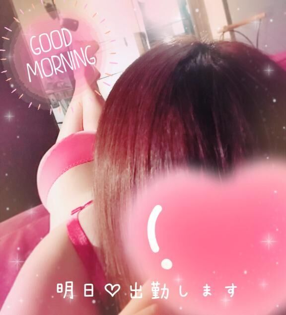 おはようございます♡