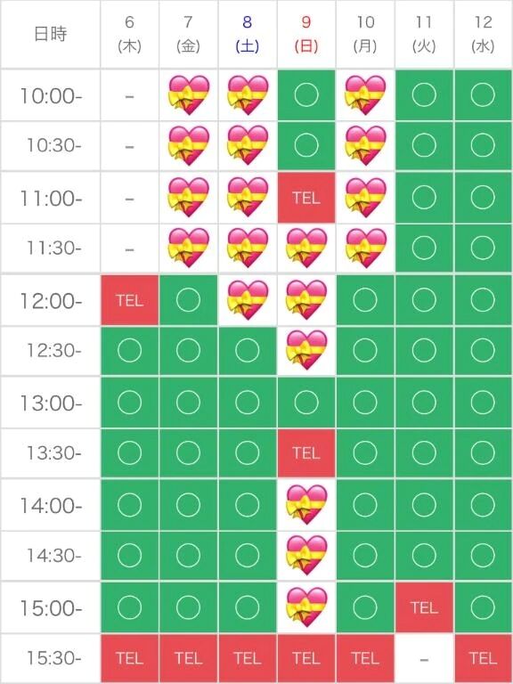 2025.11.6またね＆御予約( ˊᵕˋ )