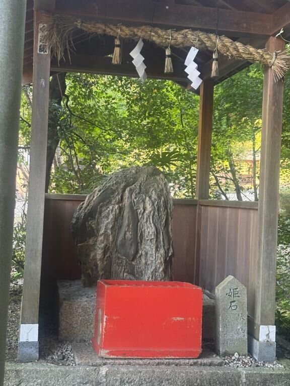 姫の宮&#9825;&#9825;