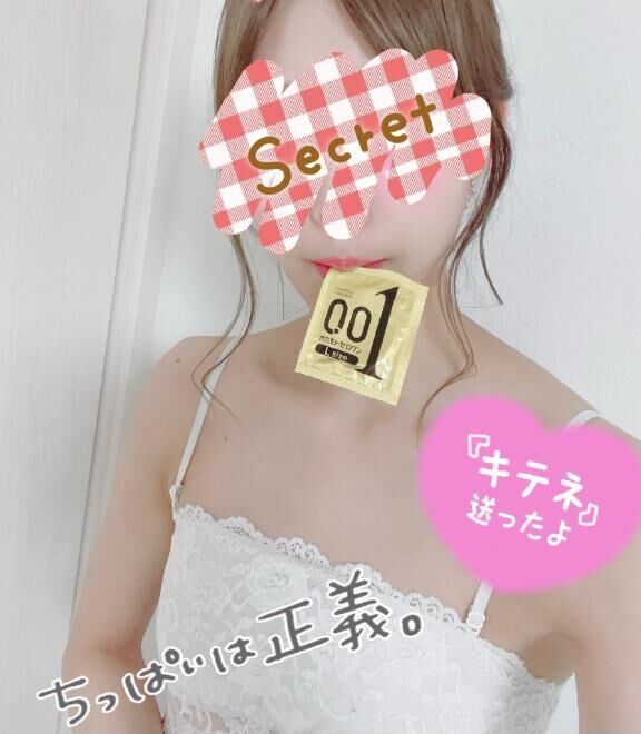 [お題]from:カレーヌードルさん