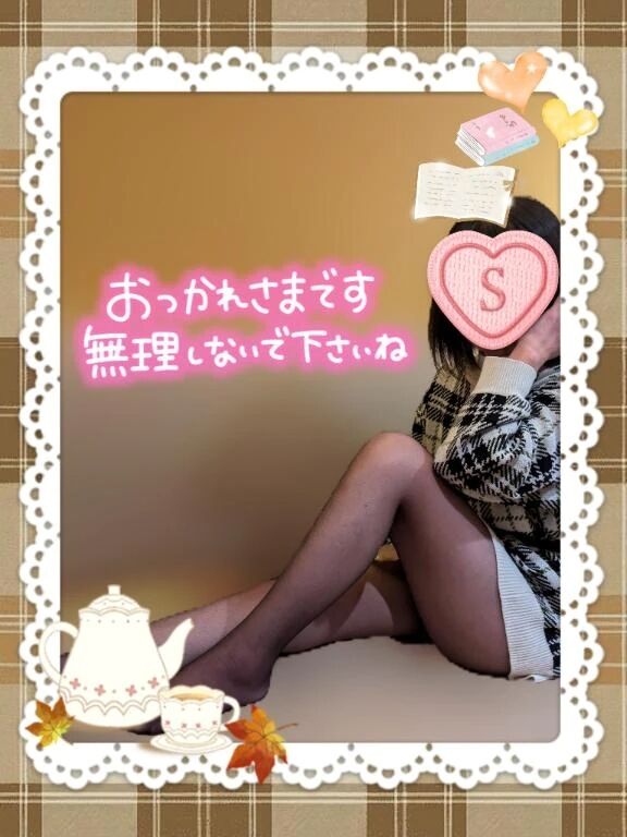 李ちょっと一息李勺待機中です勺