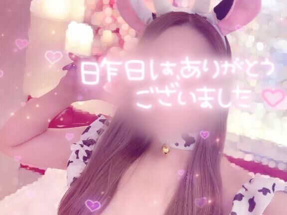 17時からいます&#9825;&#9825;&#9825;&#9825;