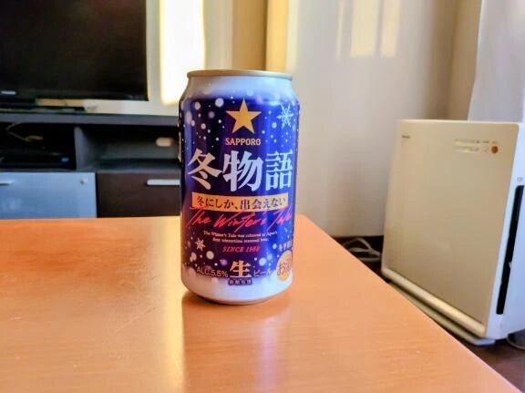 ちょっと早めの