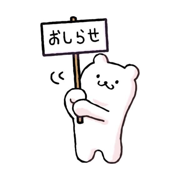 報告です&#128583;&zwj;♀&#65039;