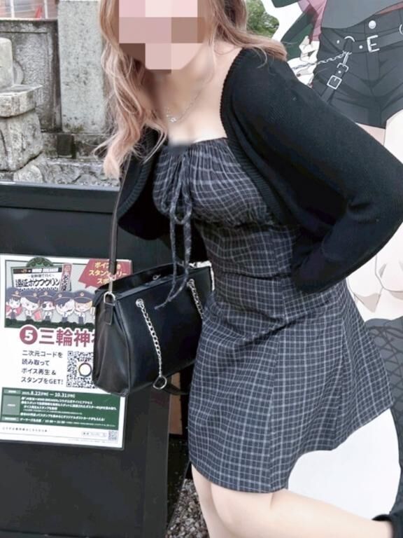 しゅっきんです！