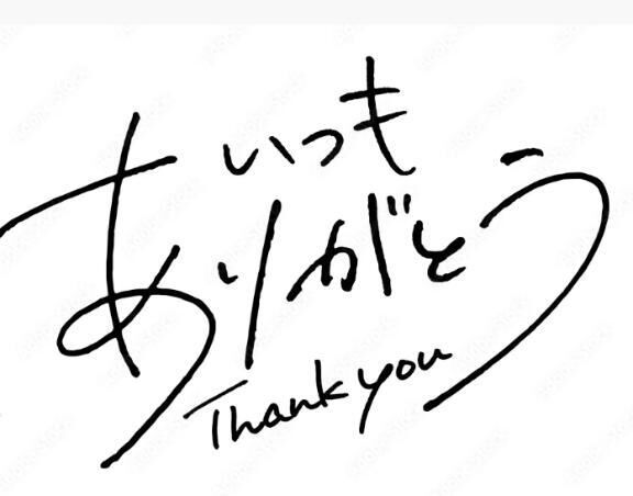 11/6(木)リピＹ様へ&#9825;