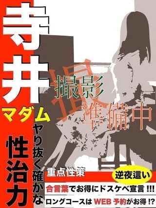 ❤️寺井様❤️ありがとう