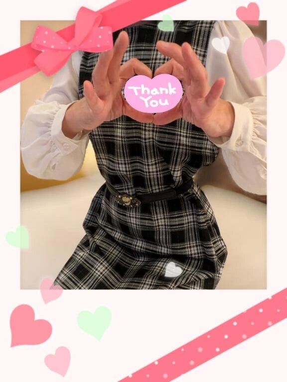 ❤️お誘いありがとうございます❤️