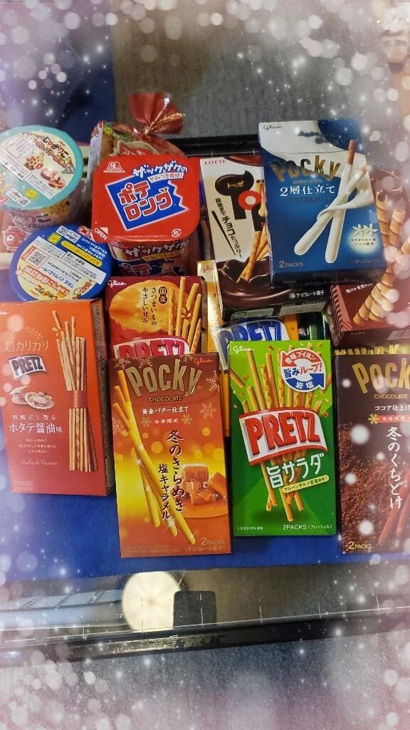 ありがとう