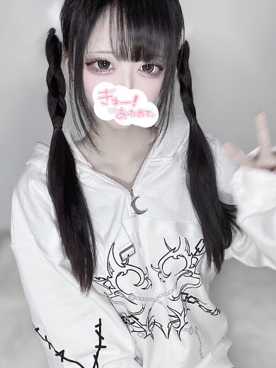 ぶち込まれちゃう