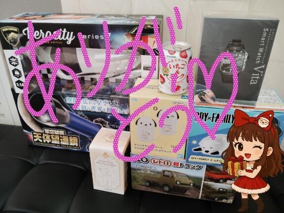 12時〜の本指様ありがとうございました