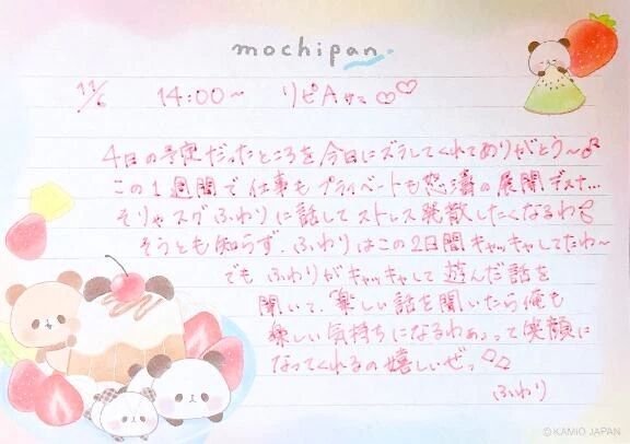 &#128048;11/6 14:00~ リピA様&#65038;&#128149;&#65038;