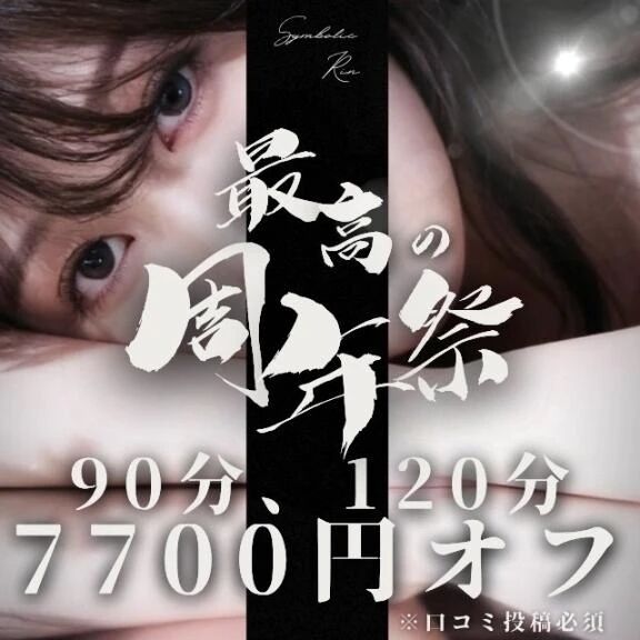 れお復活&#9996;&#65039;