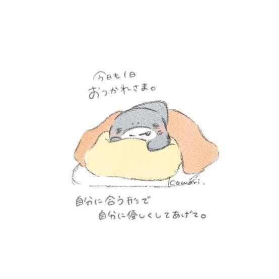お疲れ様です♡