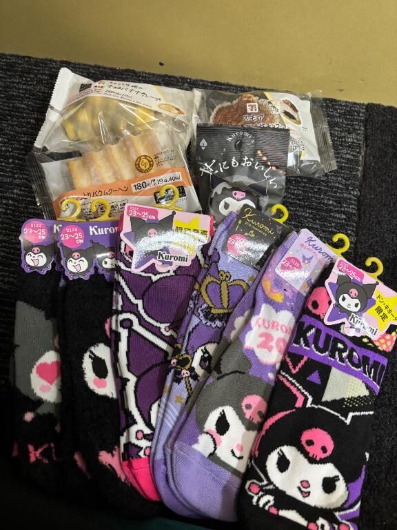 差し入れ(*´&#65078;`*)&#9825;