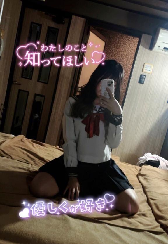 あなたの〇〇思い出しちゃった&#9825;