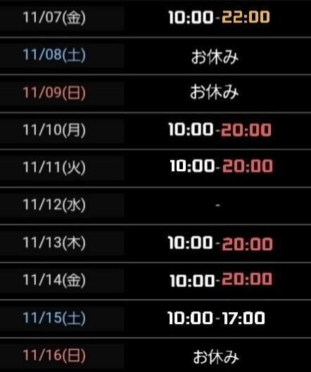 【明日も22:00♡.*】