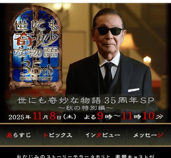 今週末は(♡θ♡♡♡θ♡)