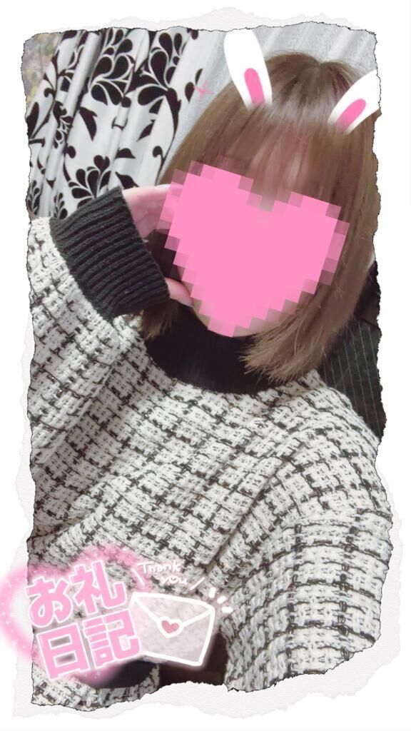 6日のお礼日記♡