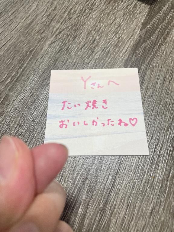 3日仲良しYくんへ