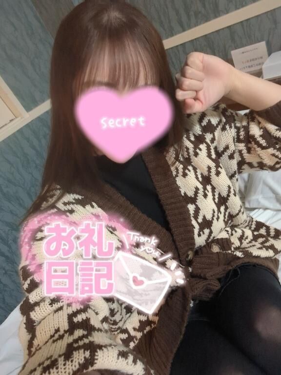 えちえちえろえろ♡♡♡