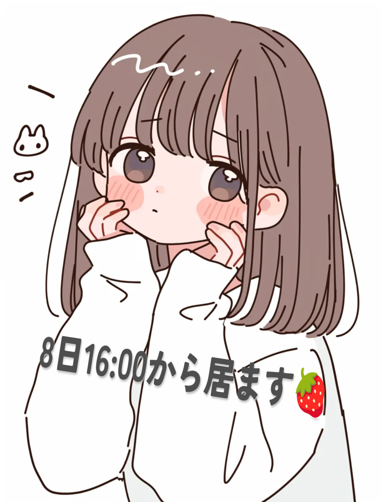 次…土曜日出勤です*⋆