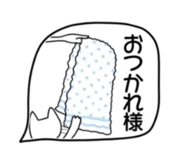 おやすみなさい&#9825;&#9825;&#9825;