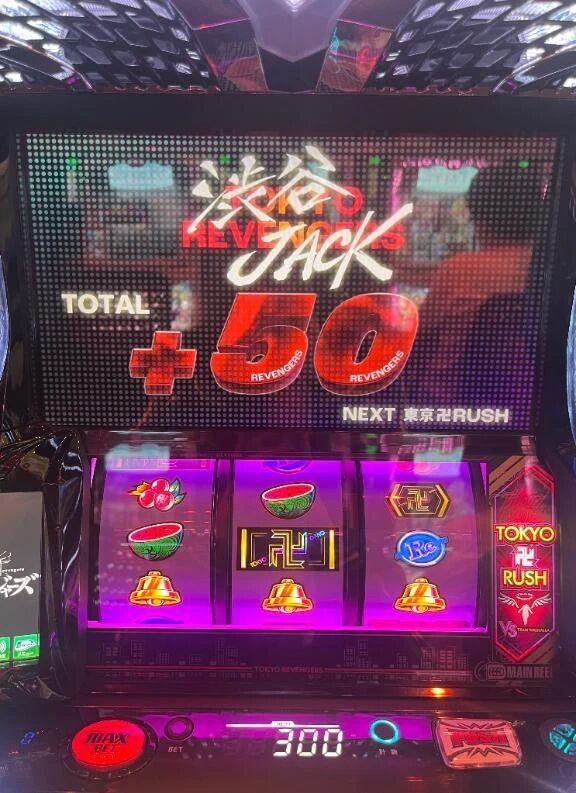 ばかにされてます