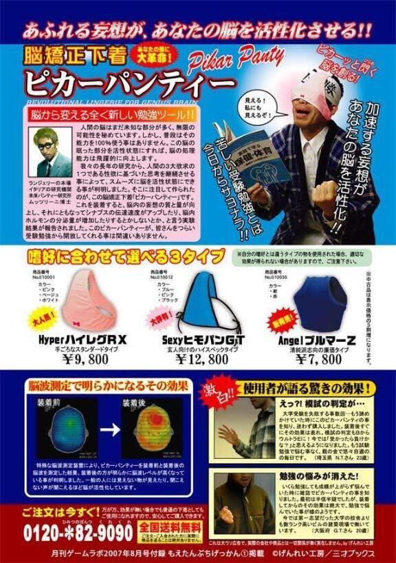 &#9825;&#9825;&#9825;おもしろシリーズ&#9825;&#9825;&#9825;もう１度&#9825;&#9825;