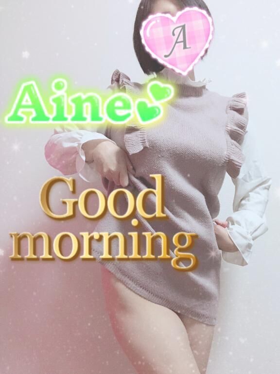 モーニンセカイ♪