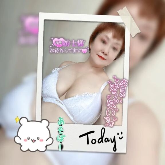 心も身体も高まる瞬間