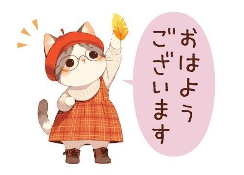 記録更新ならず！