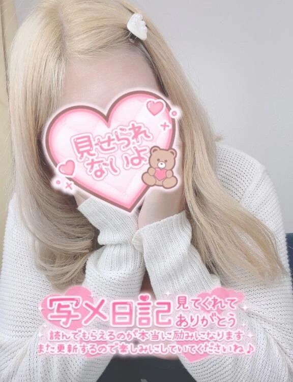 ❥❥ᴳᴼᴼᴰ ᴹᴼᴿᴺᴵᴺᴳ໒꒱⋆?