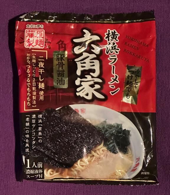 お土産、ありがとう