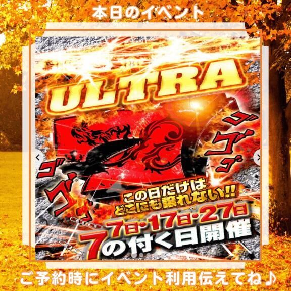 &#9825;本日のイベント&#9825;