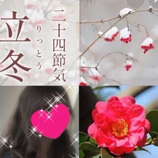 おはようございます♪