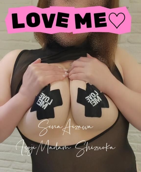 でちゃいます…