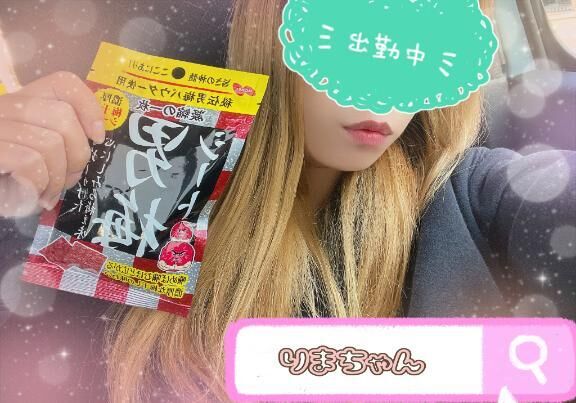 りま参上ԅ(♡﹃♡ԅ)