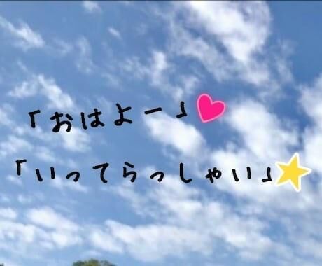 おはようございます&#9825;