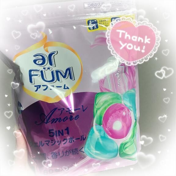 ありがとう♡♡