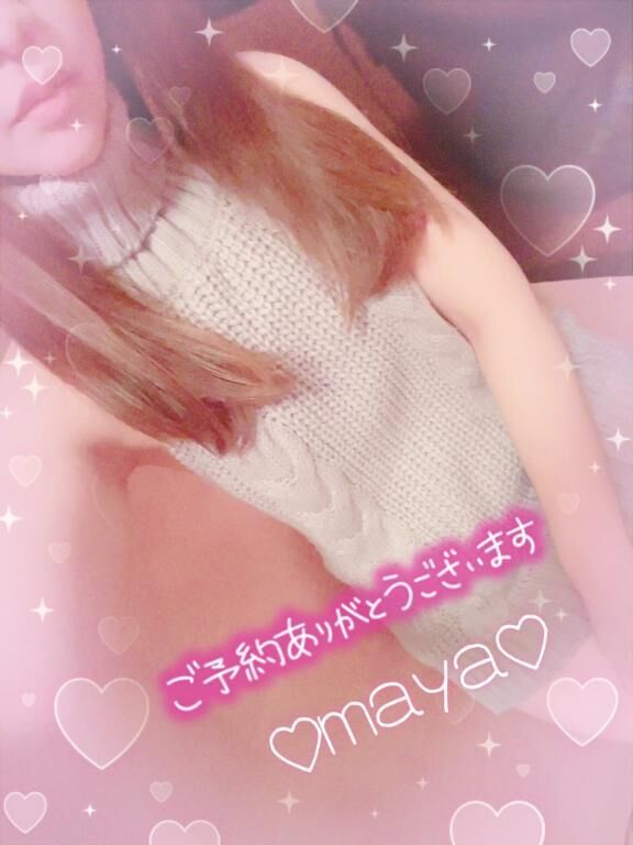 到着♡とっても嬉しいです♡♡